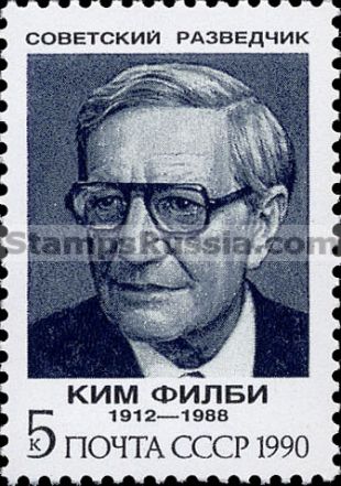 Russia stamp 6266