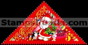 Russia stamp 6274