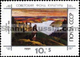 Russia stamp 6275
