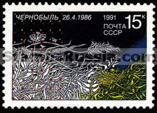 Russia stamp 6285