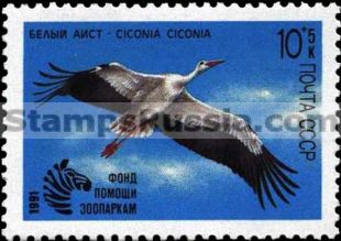 Russia stamp 6290