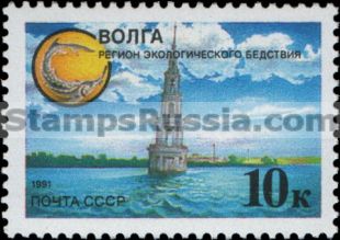 Russia stamp 6292 - Click Image to Close