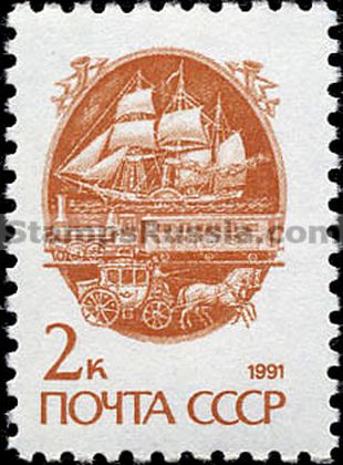 Russia stamp 6298