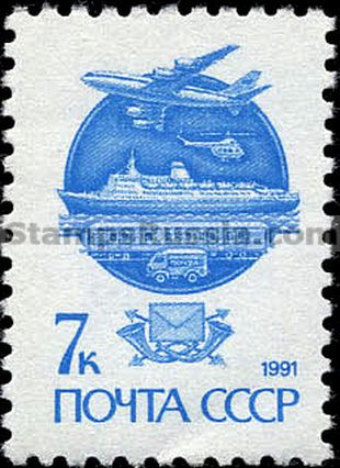 Russia stamp 6299