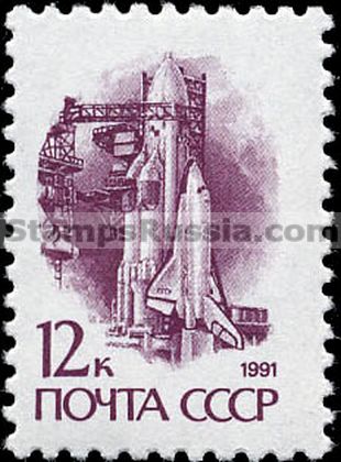 Russia stamp 6300