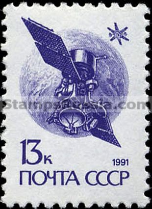 Russia stamp 6301