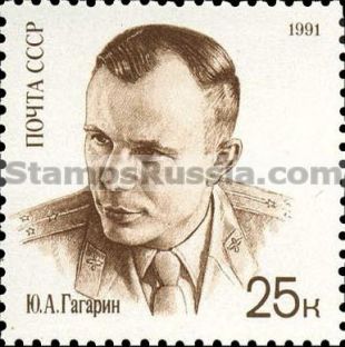 Russia stamp 6306