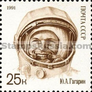 Russia stamp 6307