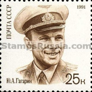 Russia stamp 6308