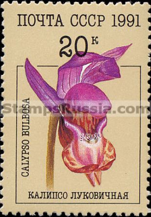 Russia stamp 6318