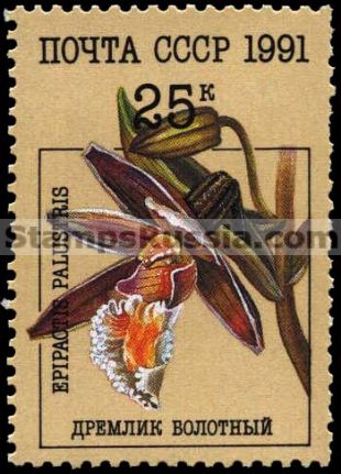 Russia stamp 6319