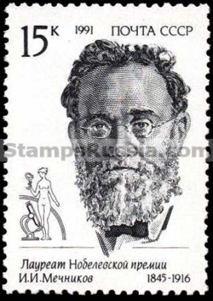 Russia stamp 6320