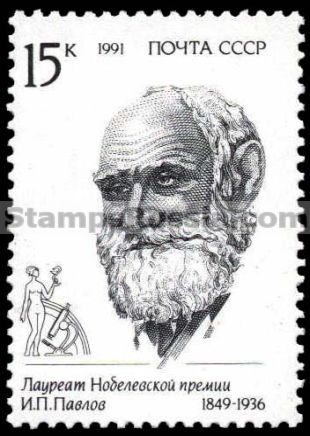 Russia stamp 6321