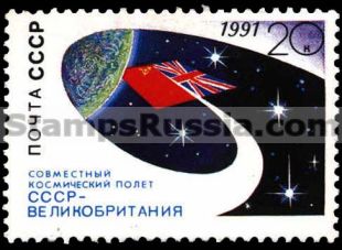 Russia stamp 6323