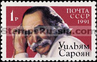 Russia stamp 6324