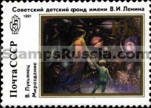 Russia stamp 6325