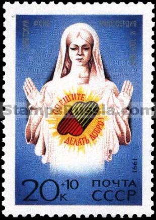 Russia stamp 6337