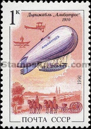 Russia stamp 6339