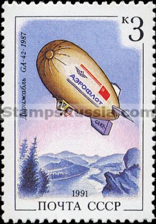 Russia stamp 6340