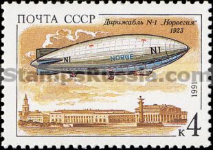 Russia stamp 6341