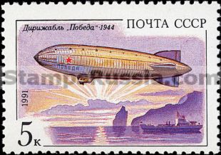 Russia stamp 6342