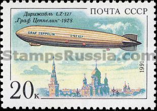 Russia stamp 6343