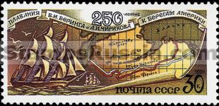 Russia stamp 6344
