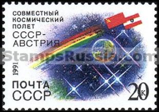 Russia stamp 6351