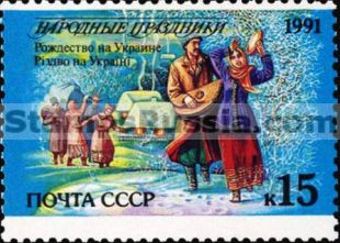Russia stamp 6353