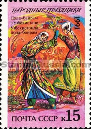 Russia stamp 6355