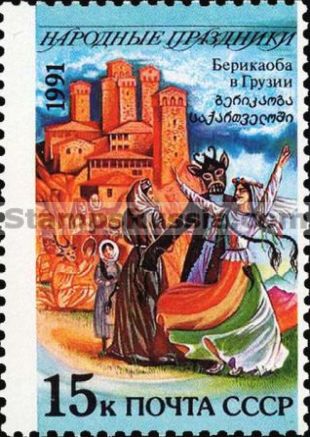 Russia stamp 6357