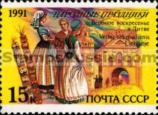 Russia stamp 6359