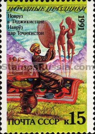 Russia stamp 6363
