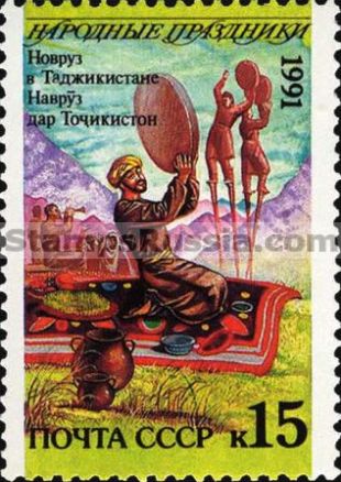 Russia stamp 6363