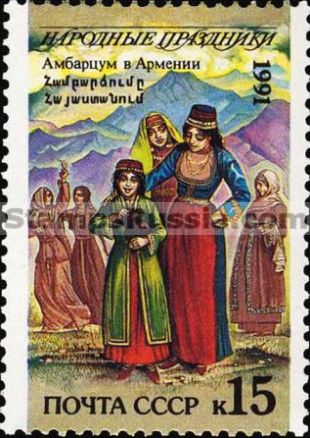 Russia stamp 6364