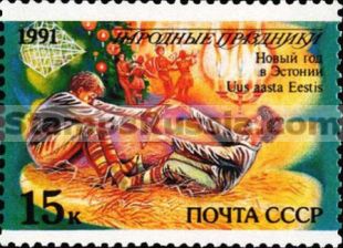 Russia stamp 6366