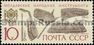 Russia stamp 6372
