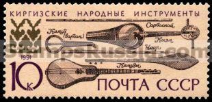 Russia stamp 6374