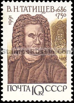 Russia stamp 6377