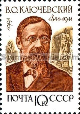 Russia stamp 6380