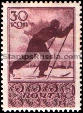Russia stamp 649 - Russia Scott nr. 702