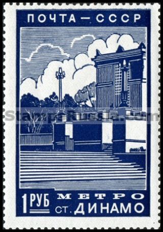 Russia stamp 659 - Russia Scott nr. 712