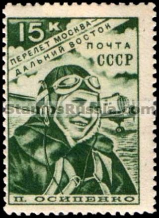 Russia stamp 660 - Russia Scott nr. 718