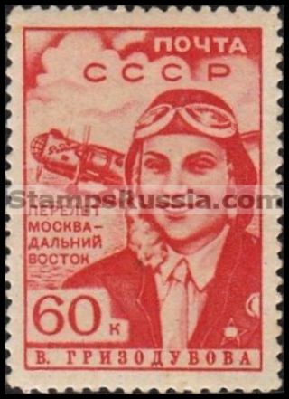 Russia stamp 662 - Russia Scott nr. 720