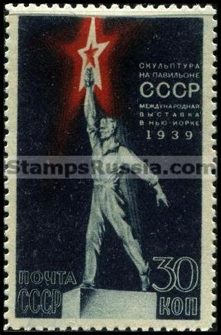 Russia stamp 663 - Russia Scott nr. 714