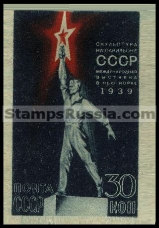 Russia stamp 665 - Russia Scott nr. 714a