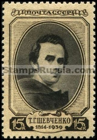 Russia stamp 673 - Russia Scott nr. 721