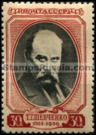 Russia stamp 674 - Russia Scott nr. 722