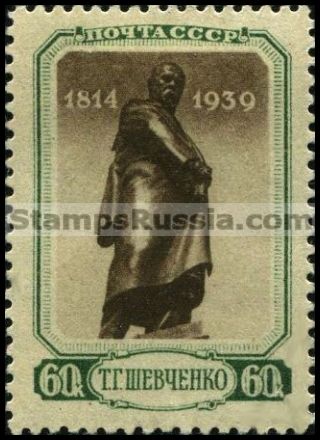 Russia stamp 675 - Russia Scott nr. 723