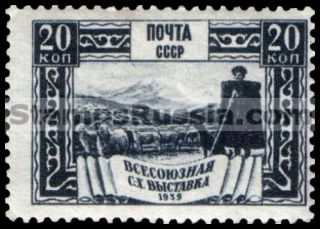 Russia stamp 678 - Russia Scott nr. 726